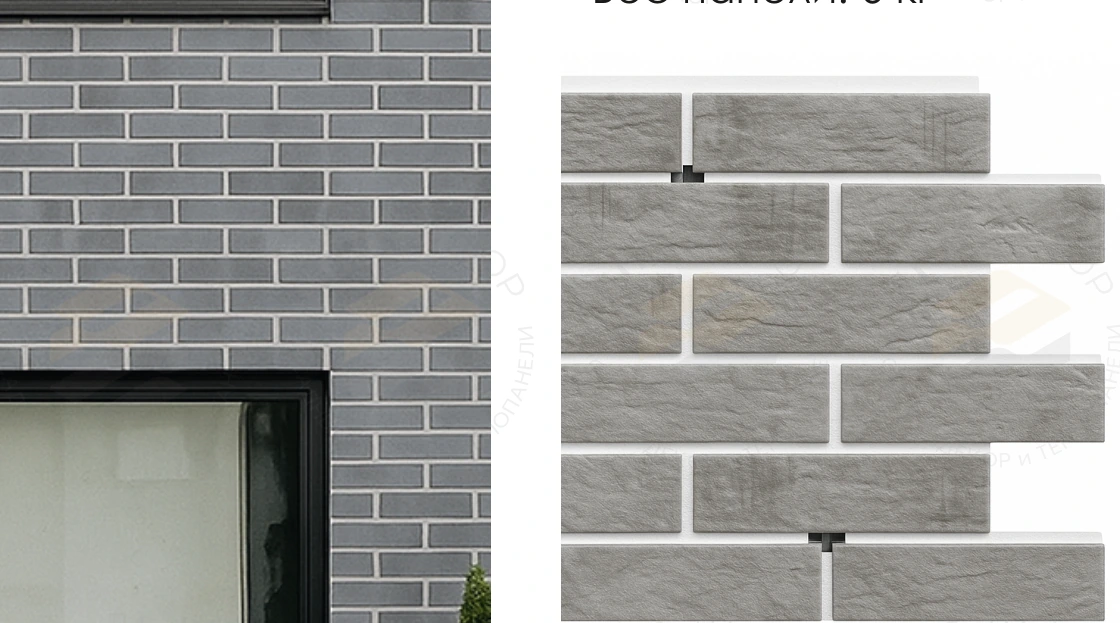 Wall