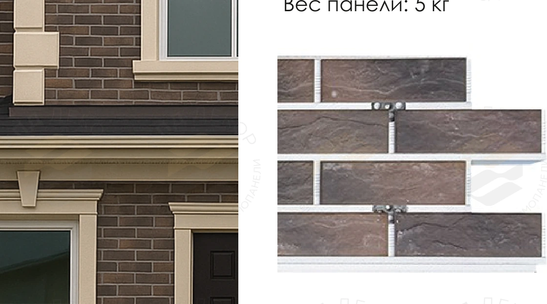 Brick house — пример применения