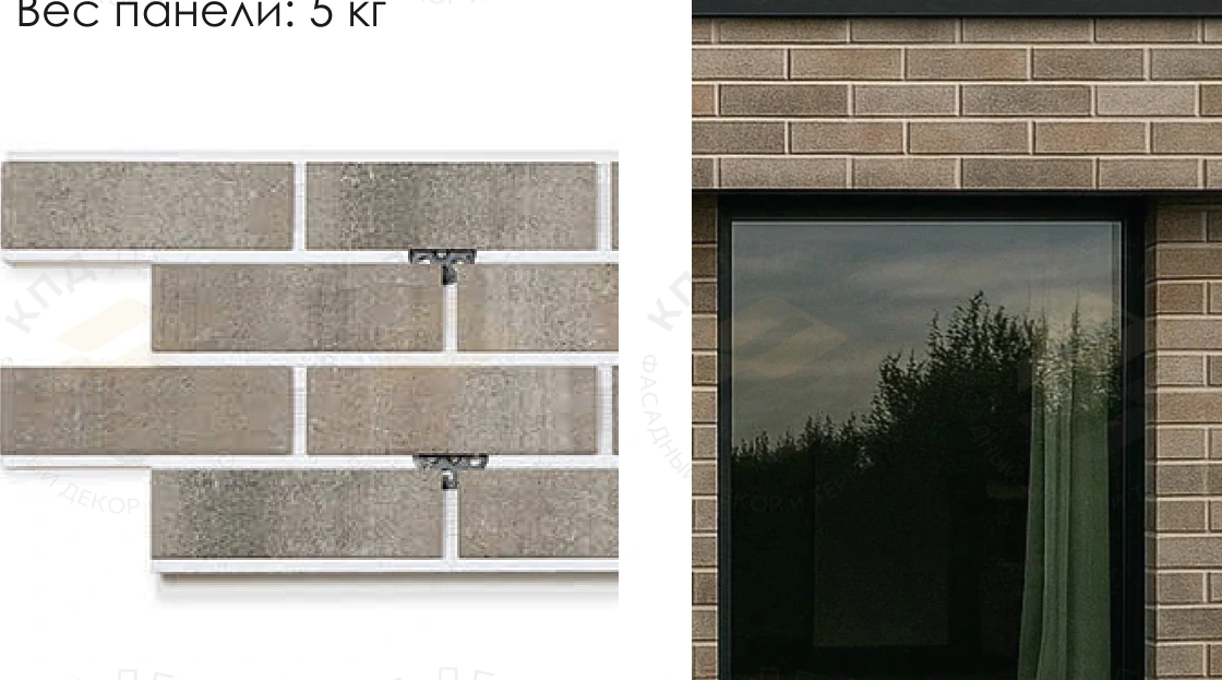 Brick stone