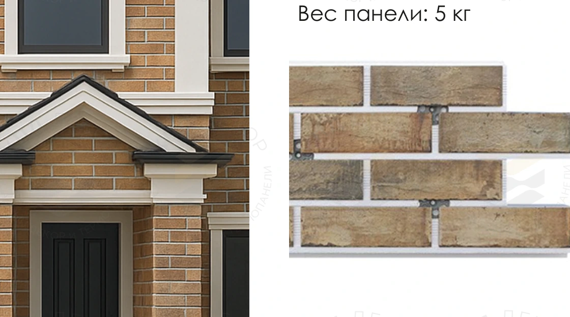 Brick house — пример применения