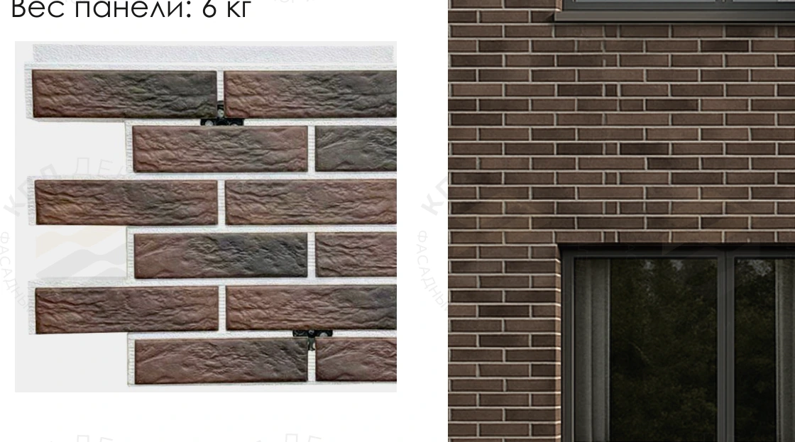 Stone