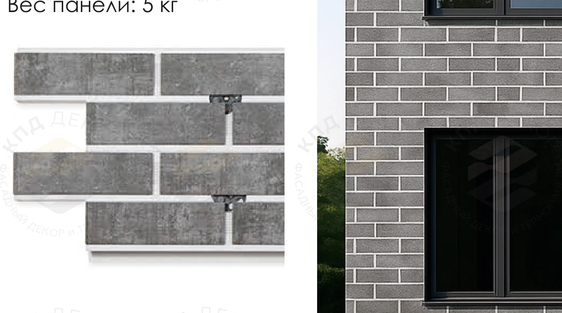 Brick wall — пример применения